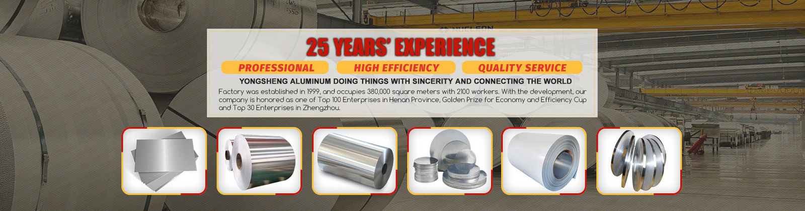 لفائف الالومنيوم المطلية